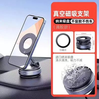 Foldable Rotatable Magnetic Car Phone Holder for Dashboard Navigation - 11
