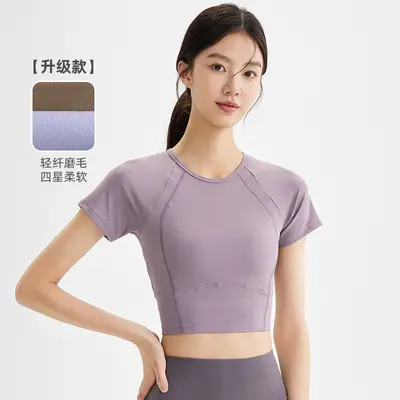 Damen-Yoga-Shirt, Kurzarm, schnelltrocknend - 11