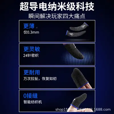 Gaming Finger Sleeves, Touchscreen Compatible, Breathable, Anti-Sweat - 2