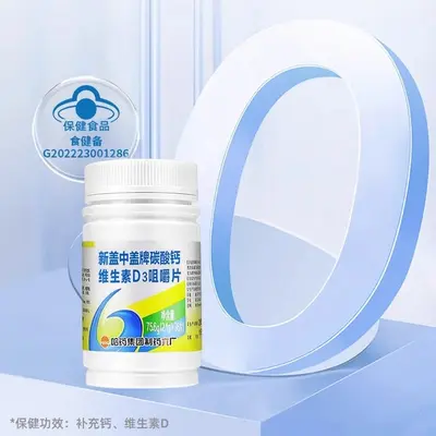 Harbin-Apotheke Hochkalk-Tabletten mit Vitamin D, 36 Tabletten - 3