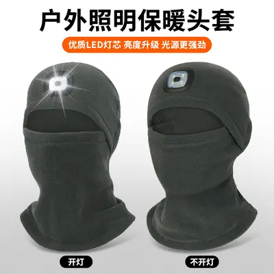 LED Light Night Cycling Balaclava, Windproof Face Mask for Men