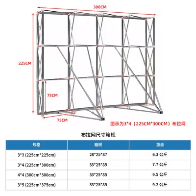 Portable Aluminium Pull-Up Display Stand with Elastic Fabric Banner