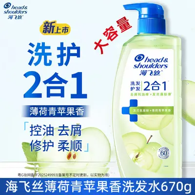 Head & Shoulders Kepek Önleyici Şampuan 670 ml - 10