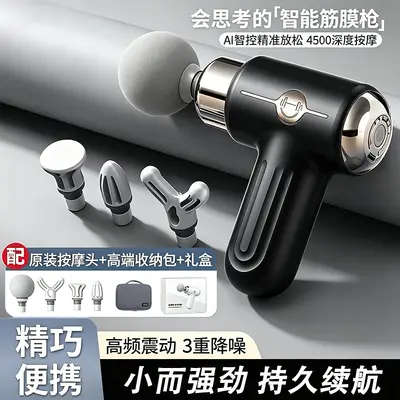 Mini Massage Gun Neck Massager, Rechargeable and Portable - 4