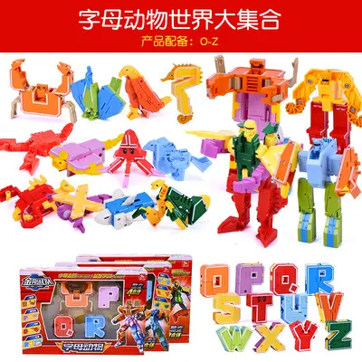 Xinle Xin 2903 Transforming Robot Building Block Set with 26 Letters - 5