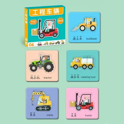 Children's beginner puzzle - fruit and animal learning cards - 11
