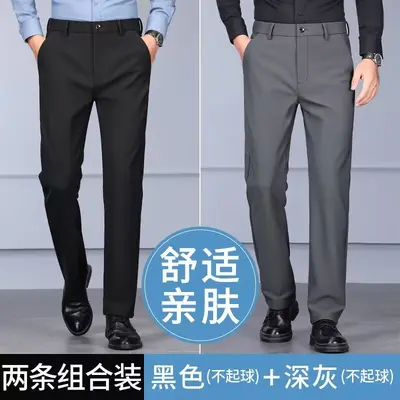 Men's Dress Trousers, Loose Fit, Wrinkle-Resistant, Stretch