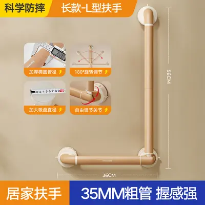 Suction Cup Bathroom Grab Bar, No-Drill Installation, Wood Grain