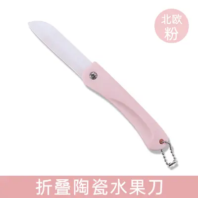 Douyin seramik soyucu, soyma bıçağı, üç parçalı set, kesme tahtası, çok fonksiyonlu ev tipi meyve kazıyıcı, hediye teslimatı - 10