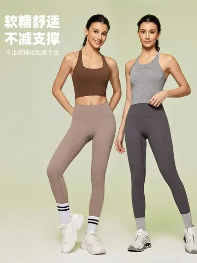 Seamless Bare-Feel Yoga Leggings, High Waist, Butt-Lifting, 3/4 Length - 4