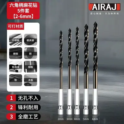 HSS M43 Cobalt Twist Drill Bit Set, Straight Shank, for Metal and Wood - 8