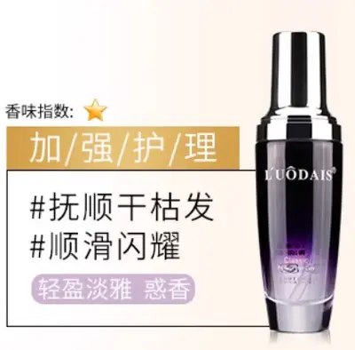 Parfümiertes Haaröl 50ml, Spitzenöl, Leave-in - 10