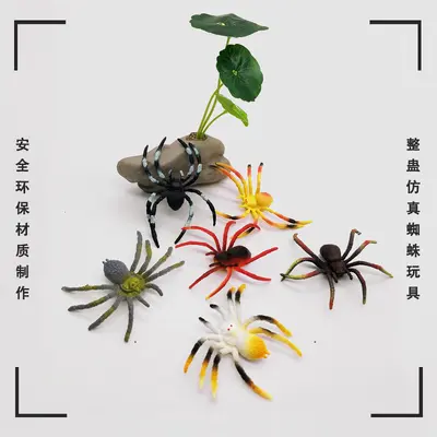 Simulated Insect Toys, Fake Cockroaches, Scorpions, Centipedes and Flies