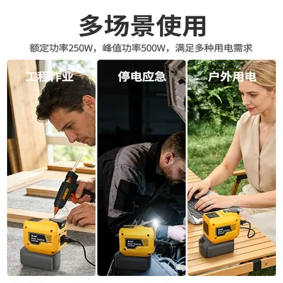 200W Lityum Pil İnvertörü Dewalt 18V/20V Uyumlu, 110V ABD Standardı, PD20W+QC3.0 - 5