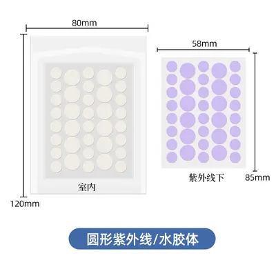 水胶体痘痘贴 紫外线吸脓轻薄透气祛痘贴源头工厂支持定制