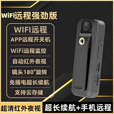 4G camera, WiFi, motion detection, wireless monitoring - 9