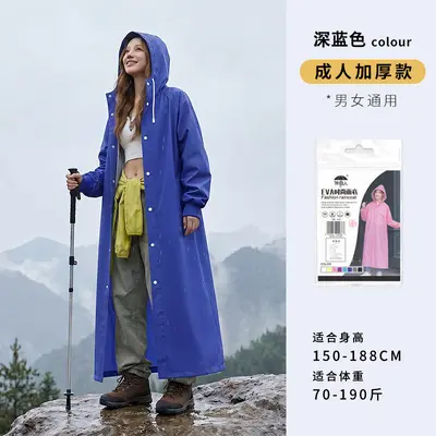 Disposable Long Full Body Raincoat Adult Thickened Outdoor Wear Climbing Travel Single Poncho Portable - 12