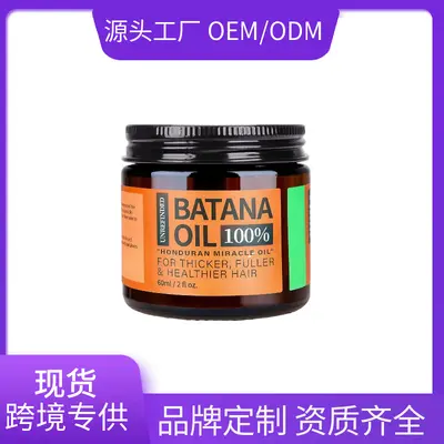 Масло Batana, крем для волос Batana, восстанавливает, устраняет пушистость, разглаживает и смягчает волосы, эфирное масло для волос, эксклюзивный трансграничный поставщик