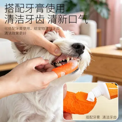 Silikon parmak diş fırçası, kedi ve köpek diş temizliği - 5