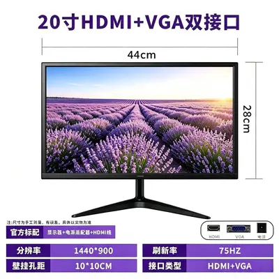 Desktop Office Monitor 17, 20, 22, 24 Inch, HD Display
