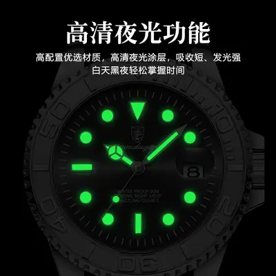 Men's quartz watch, waterproof - 5
