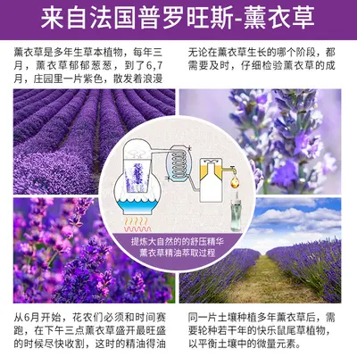 格尔卡尼薰衣草头发香水精油护发发油女改善毛躁柔顺修护受损干枯