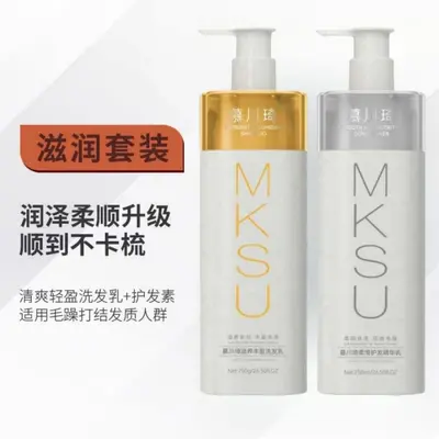 Muchuan Shampoo and Conditioner Set, Anti-Dandruff, Oil Control - 8