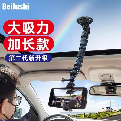 Extendable In-Car Phone Mount, Strong Suction for Window and Sunroof - 1