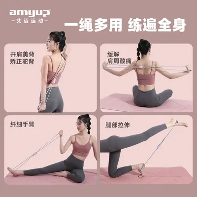 8-Shaped Chest Expander Yoga Resistance Band for Back Strengthening, Shoulder Opening, Indoor Sports Fitness Equipment
