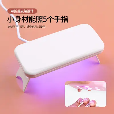 Mini USB LED tırnak lambasına, fototerapi, oje kurutma - 5
