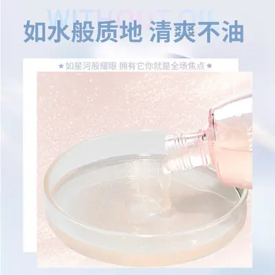 洛黛诗香氛植萃护发精油女流沙高光发免洗尾油理发店正品厂家批发 - 3