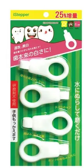 Tooth cleaning nano sponge magic eraser set for children - 8