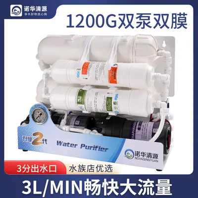 Aquarium RO-Reinwassergerät mit 800G Filter, Wasseraufbereitung