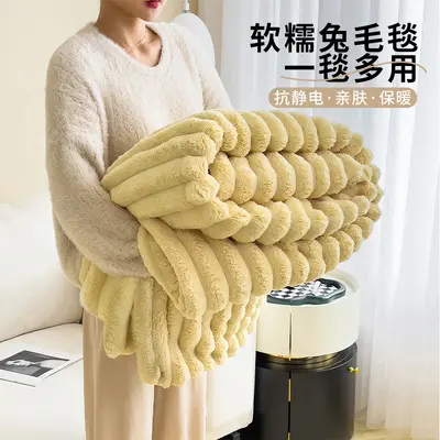Verdickte Korallenvelours-Plüschdecke, warm, Hasenmuster, Flanell - 9