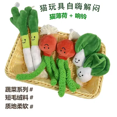 Kouke Cartoon Plush Catnip Cat Toy - 2