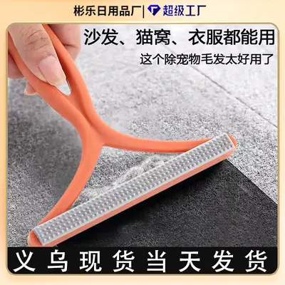 Silicone hair remover for carpet and pet hair