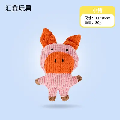Squeaky Dog Toy, Pet Fun Toy, Cute Design - 11
