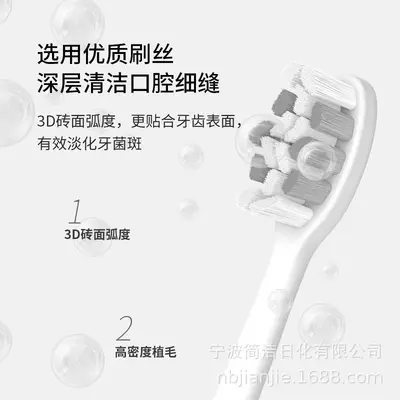 智能声波电动清洁牙刷5种模式3档调节IPX7防水软毛刷头厂家批发
