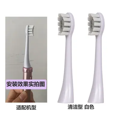 Replacement Head for Skyworth BG31 Sonic Toothbrush, Soft Bristles, Gum Care - 6
