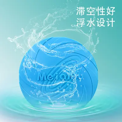 Meianju Dog Frisbee, Chew-Resistant, for Medium and Large Dogs - 4