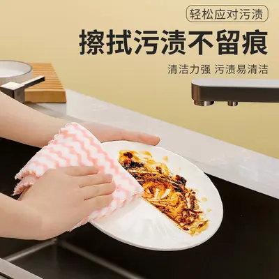 Двусторонняя салфетка для уборки из кораллового флиса, кухонная салфетка из бамбукового угольного волокна с чешуйчатым рисунком, посудная салфетка из хлопковой пряжи, впитывающая салфетка для уборки с волнистым узором.