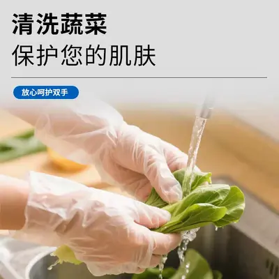 Disposable Food-Grade PVC Inspection Gloves, Anti-Slip, Non-Stick