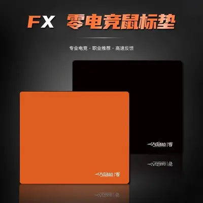 ARTISANFX Zero Mouse Pad, Oversized Control Glide Pad for Esports and FPS Gaming - 2