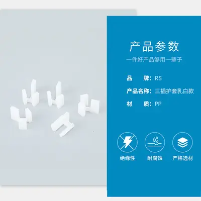 PE Dust-Proof Plug Cover, SAA, US and EU Type, Two and Three Pin - 8