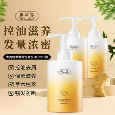 Xiulan Ji Ginger Shampoo, Anti-Dandruff and Oil Control - 3