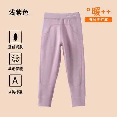 Children's Silk-Wool Blend Thermal Pants for School Uniform - 7