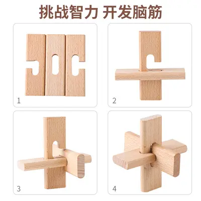 Luban Lock Full Set, Wooden Puzzle, High Difficulty - 4