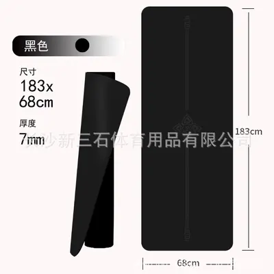 Thick 7mm Matte PU Rubber Yoga Mat, Non-Slip and Shock-Absorbing - 12