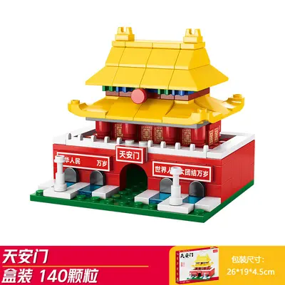 Pekin Tiananmen Modeli Yapı Blokları Çocuk Eğitici Zeka Oyuncağı - 6