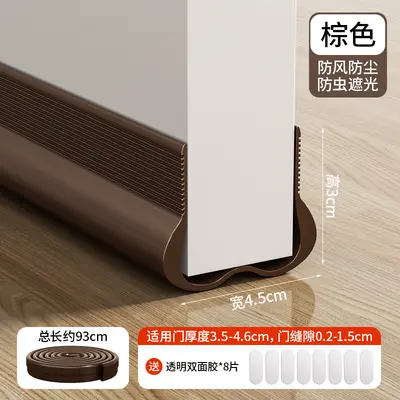 Door Bottom Seal Strip Soundproof Windproof Insect and Light Blocking - 7